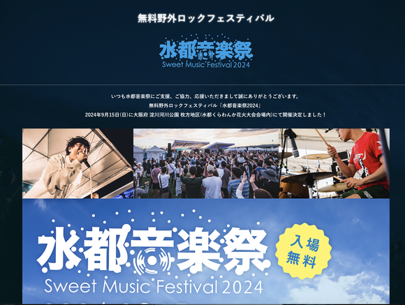 スクリーンショット 2024-09-15 1.46.43