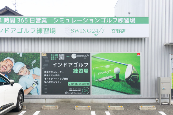 インドアゴルフ 20250817-11