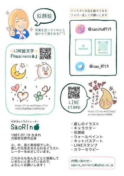 無題41_20200524145234