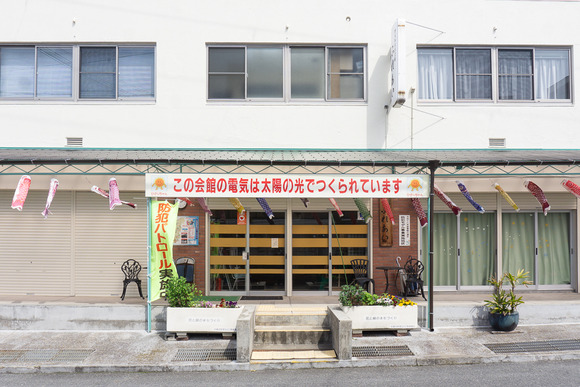 妙見坂自治会館 こいのぼり 20250418-1