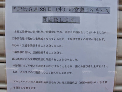 P5314153