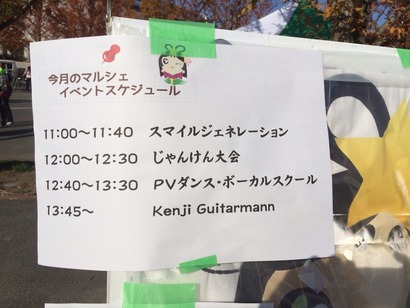 2014-11-23-09-32-00