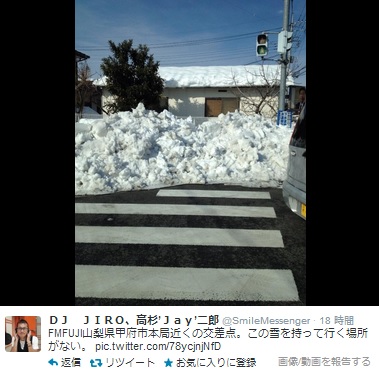 DJ JIROさんTwitter