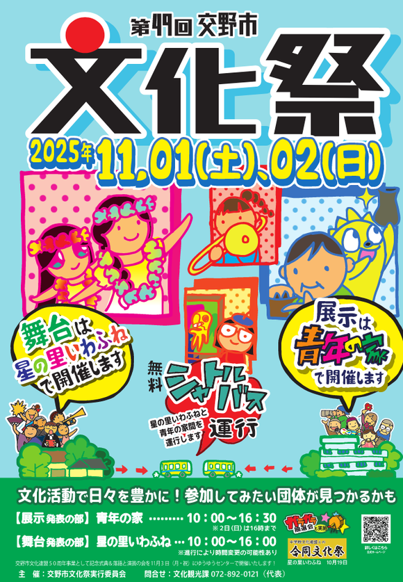 file_2025820384636_1