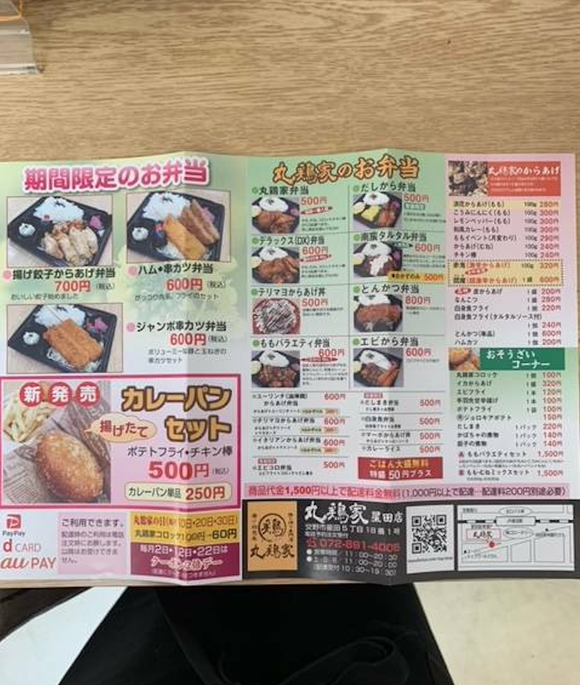 スクリーンショット 2021-04-29 11.32.21