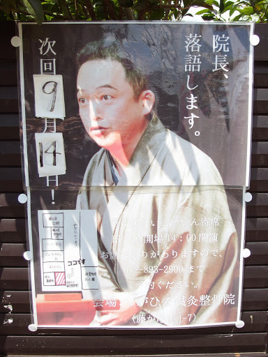 P8301254