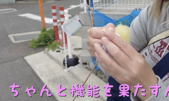 スクリーンショット 2024-05-23 19.50.29