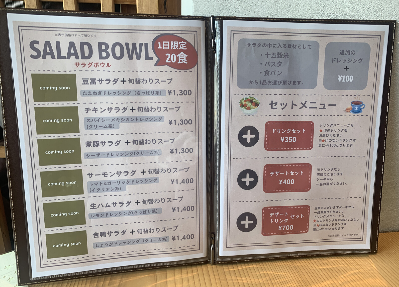 枚方市 私市 東北わくわくマルシェ枚方T-SITE販売会レポート | 暮らす仙台