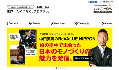 世界一ためになる、ひまつぶし。