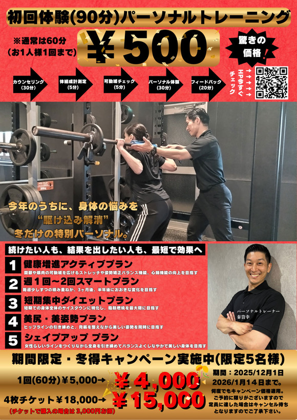 ポスター