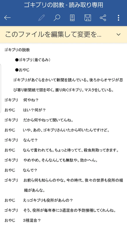 スクリーンショット 2020-09-15 23.38.29