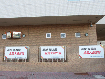 P2014820