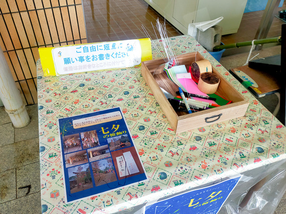 寝屋川公園 七夕 20240625-11