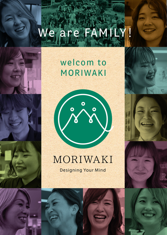 0_モリワキリクルート折パンフ表05出_02-01