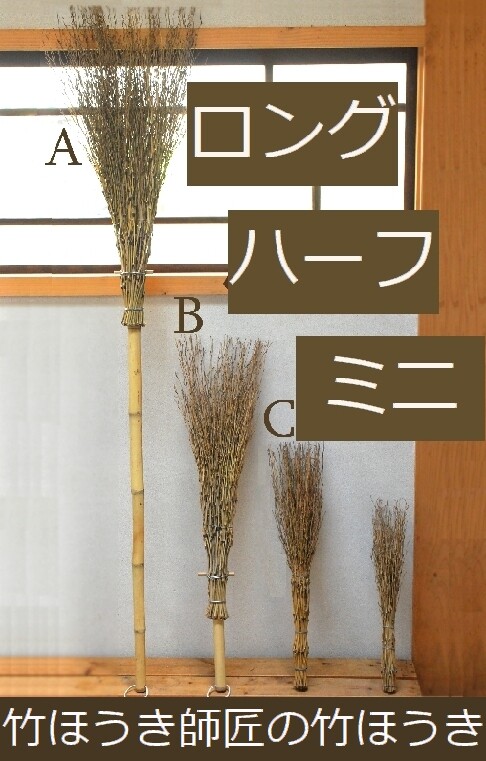 soranosato-bamboo-bloom-with-letters-488-1