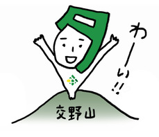 0_タイムズ君09