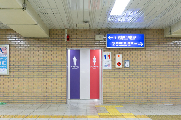 星田駅のトイレ 20250315-2