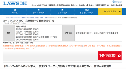 スクリーンショット 2019-04-24 0.17.52