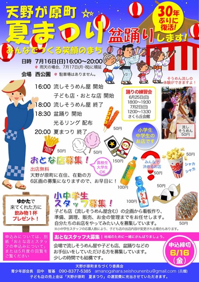 19983840_784394258352546_3169999008141031637_o