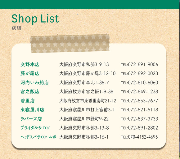 0_モリワキリクルート折パンフ表05出_01-01