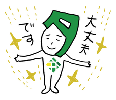 0_タイムズ君13