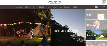 スクリーンショット 2019-10-21 16.31.02