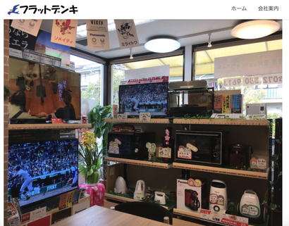 スクリーンショット 2019-06-17 23.49.46