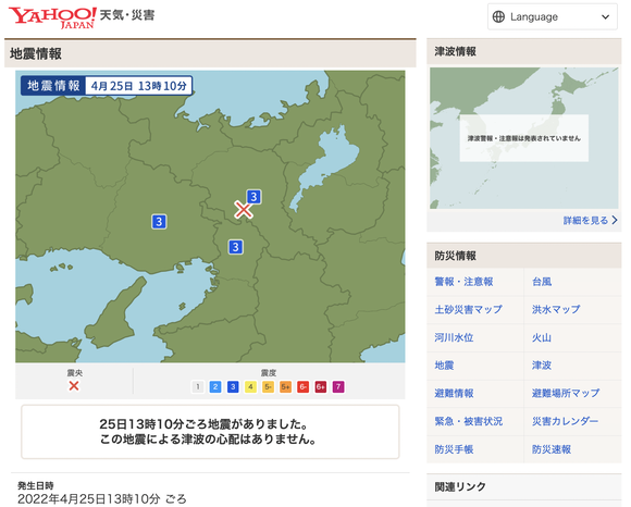 スクリーンショット 2022-04-25 13.15.21