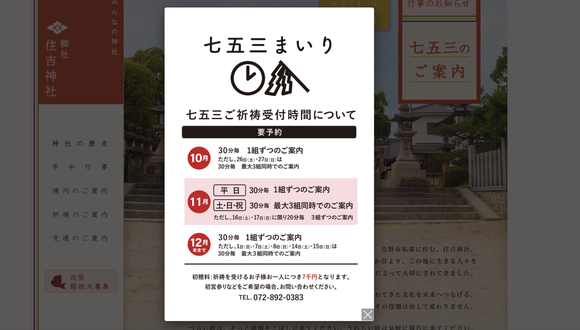 スクリーンショット 2024-11-05 0.05.06