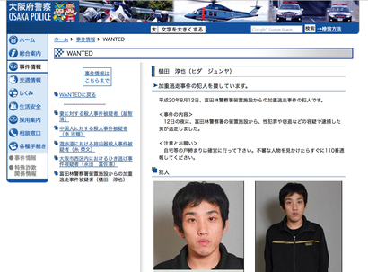 スクリーンショット 2018-08-23 21.12.09