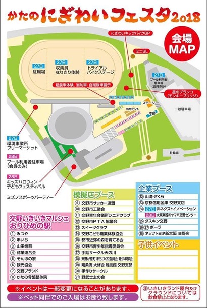 44805165_2050853121602991_4952493576035500032_n