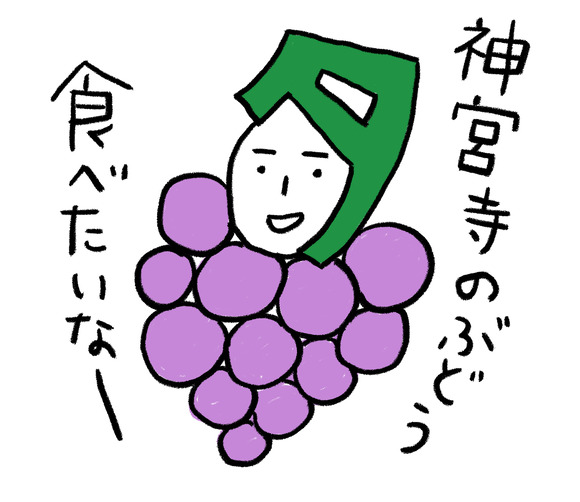0_スタンプ雛形タイムズ君10