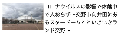 スクリーンショット 2020-12-31 0.44.13