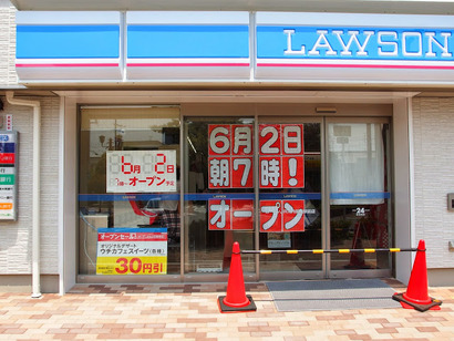 P5314112