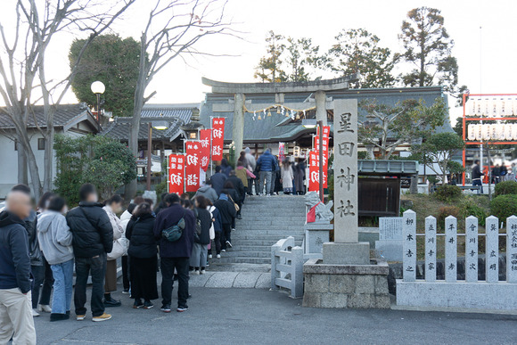 星田神社 初詣 20250101-23