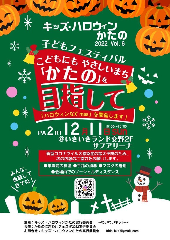 315147979_210793081294991_4574650407872193856_n