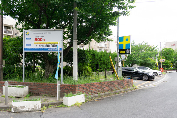 プラスパークス梅が枝住宅 20250525-3