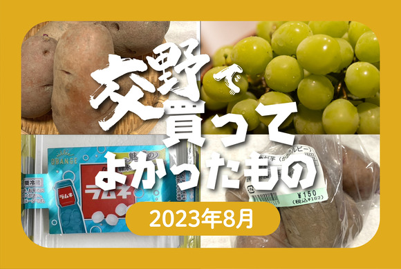 a_バナー 02_アートボード 1