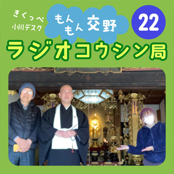 雛形_ラジオ_アートボード 1