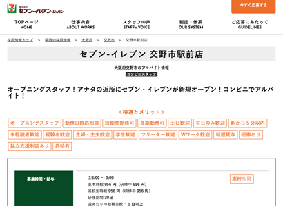 スクリーンショット 2019-01-27 22.12.39