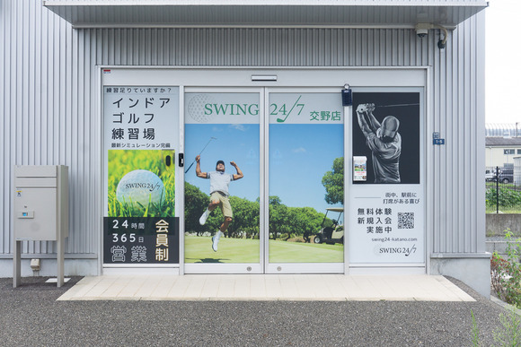 インドアゴルフ 20250817-13