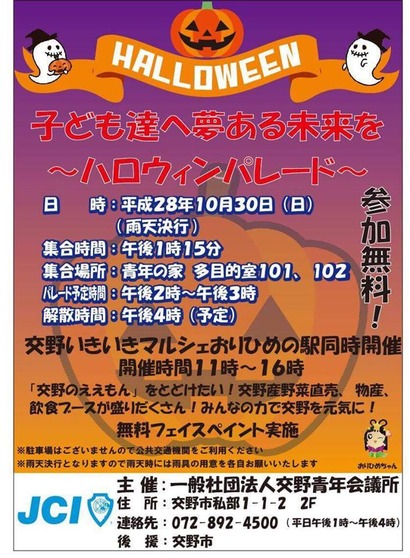 14705874_565951400262755_4536308327172982015_n