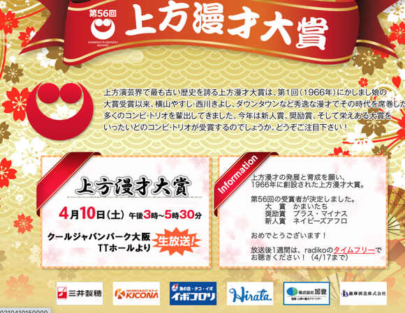 スクリーンショット 2021-04-13 23.24.39