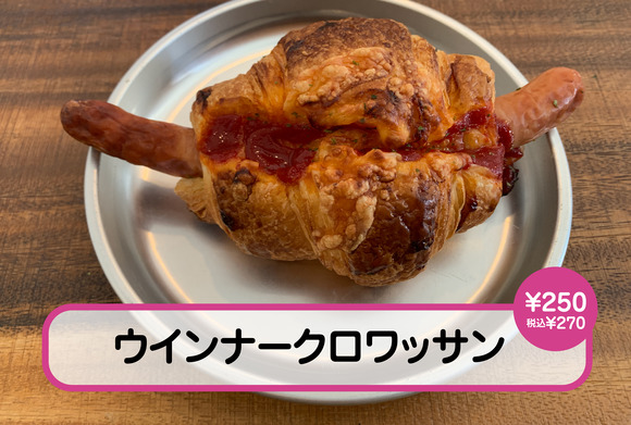 a_ウインナー_アートボード 1