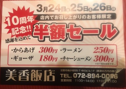 17498807_1822108961444011_140288476145484945_n