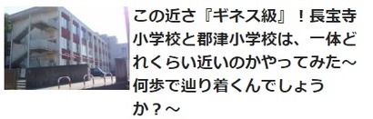 クリックで記事へ