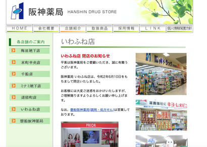 スクリーンショット 2020-08-18 22.38.34