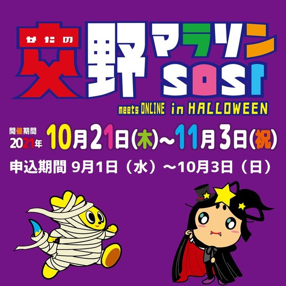 240635523_1301216313629000_902443153337228573_n