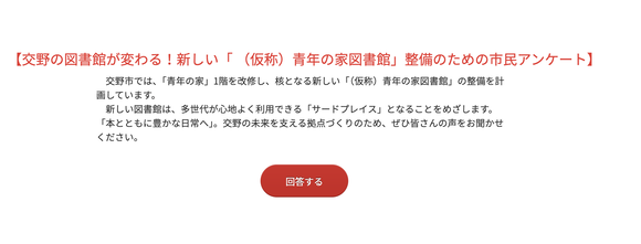 スクリーンショット 2026-08-04 0.01.24