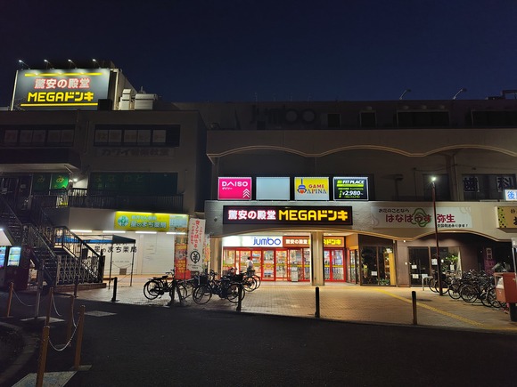 メガドンキ交野 20260723-1